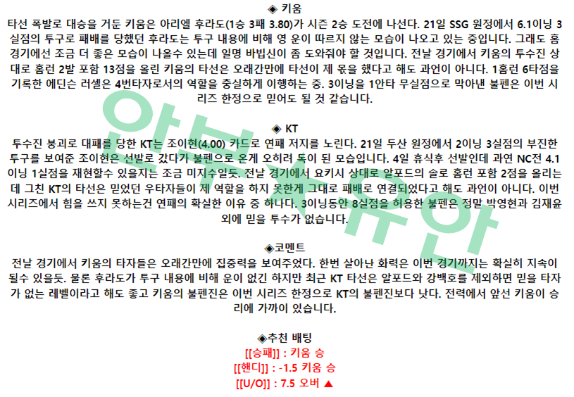 a8bfc10de67ce61b6d9fb327a47854ac_1682559559_949.png