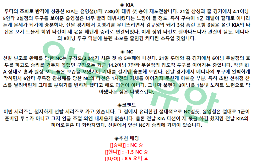 a8bfc10de67ce61b6d9fb327a47854ac_1682559561_0403.png
