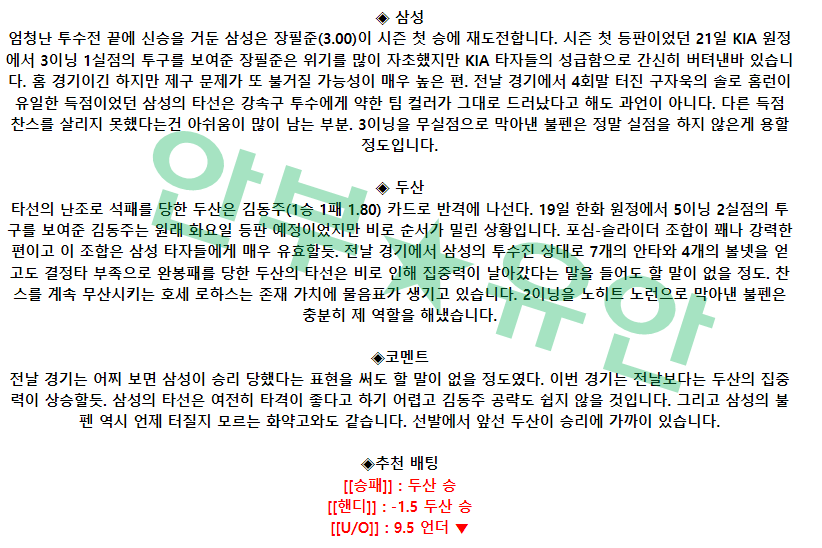 a8bfc10de67ce61b6d9fb327a47854ac_1682559561_6219.png