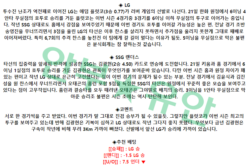 a8bfc10de67ce61b6d9fb327a47854ac_1682559562_2565.png