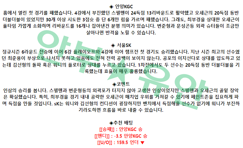 a8bfc10de67ce61b6d9fb327a47854ac_1682559562_8815.png