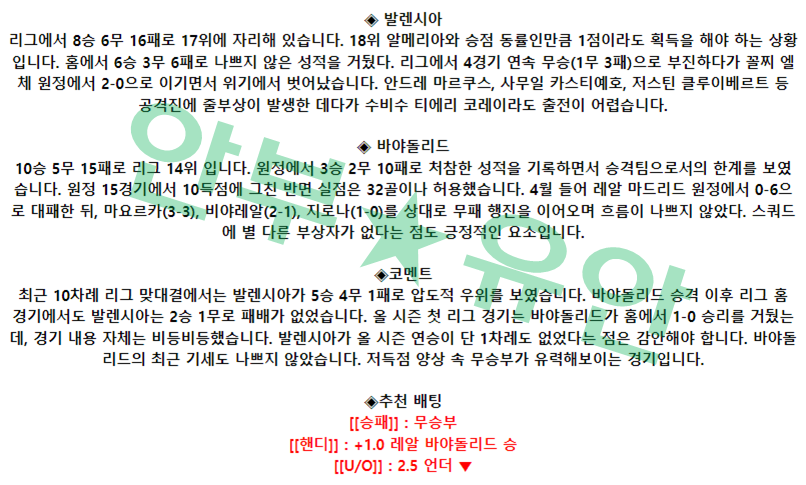 a8bfc10de67ce61b6d9fb327a47854ac_1682559581_4289.png