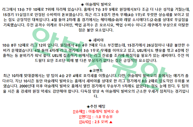a8bfc10de67ce61b6d9fb327a47854ac_1682559585_4263.png