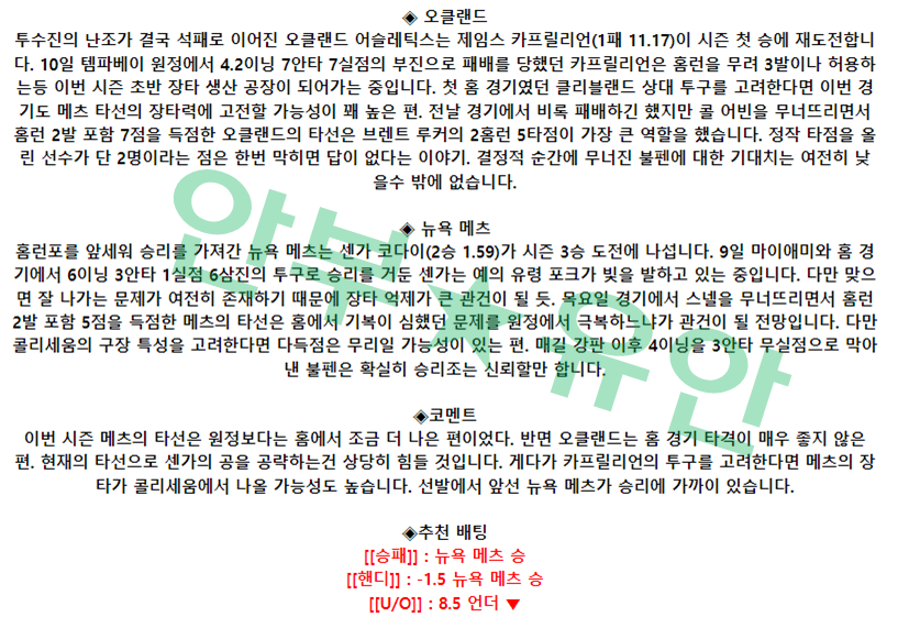 b03fd5fbe4a00d5fd7879e27705fb310_1681459154_8758.png