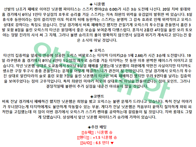 caca6c0d9206c2d45f541d781d6420db_1682470328_7937.png