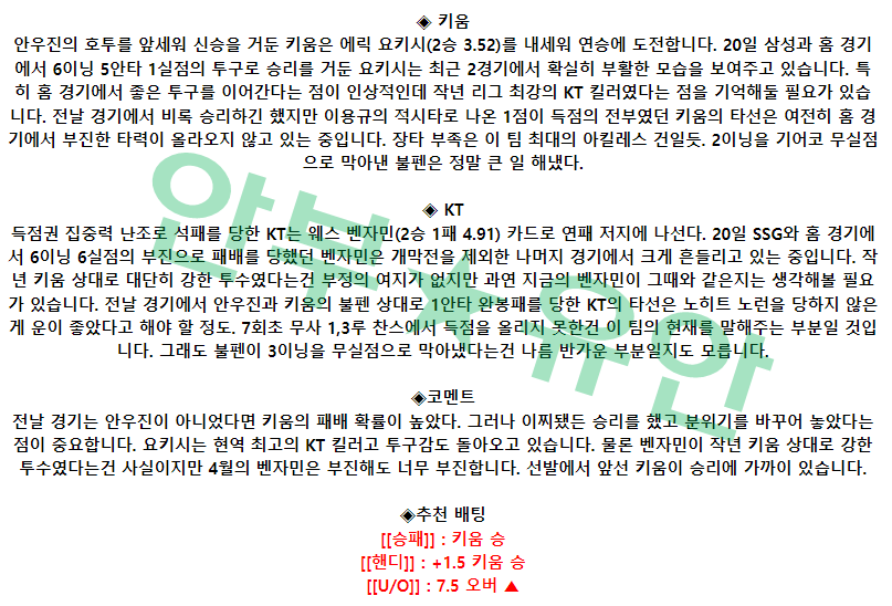 caca6c0d9206c2d45f541d781d6420db_1682470340_7161.png