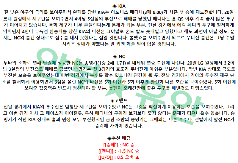 caca6c0d9206c2d45f541d781d6420db_1682470341_3808.png
