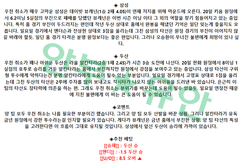 caca6c0d9206c2d45f541d781d6420db_1682470342_5388.png