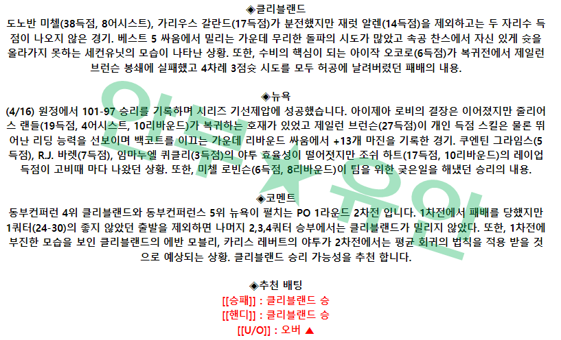 d05e68c7128d706a3e3d18ab18ee235b_1681827813_0184.png