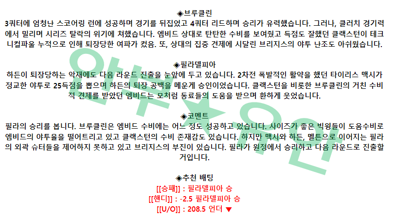 e127794d55a1c499a38fff214757e8a3_1682157837_0337.png