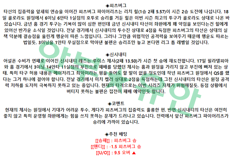 e127794d55a1c499a38fff214757e8a3_1682157857_1459.png