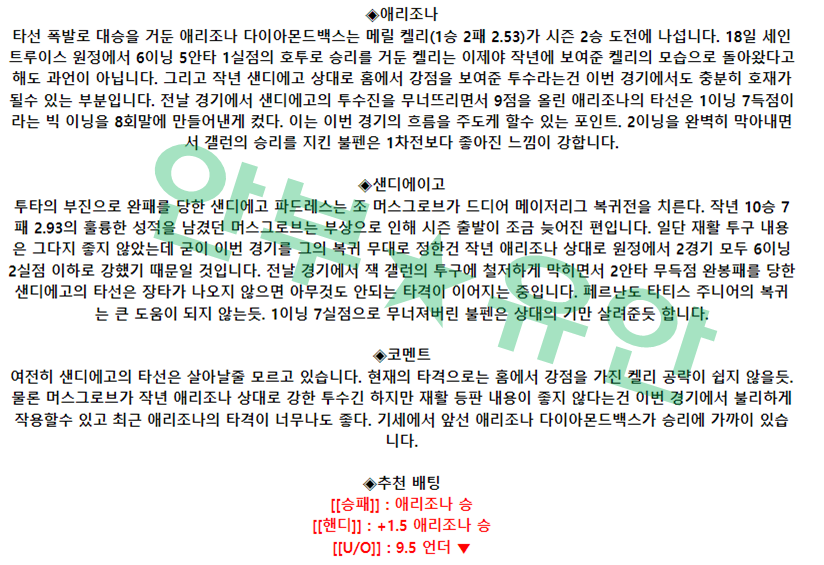 e127794d55a1c499a38fff214757e8a3_1682157869_8788.png