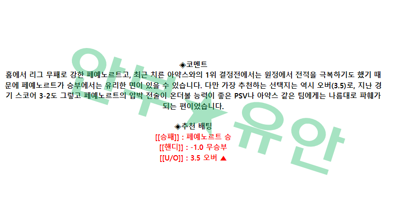 e523411ce55abcd65fe90c418d8ec5c1_1680661257_9114.png