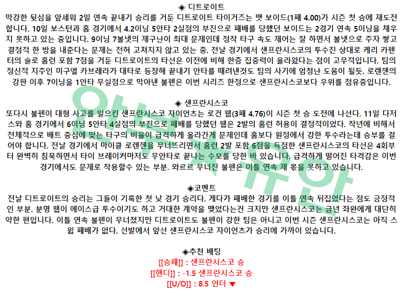 eaa210bd436f2c792c1596f9097e22dc_1681637975_5426.png