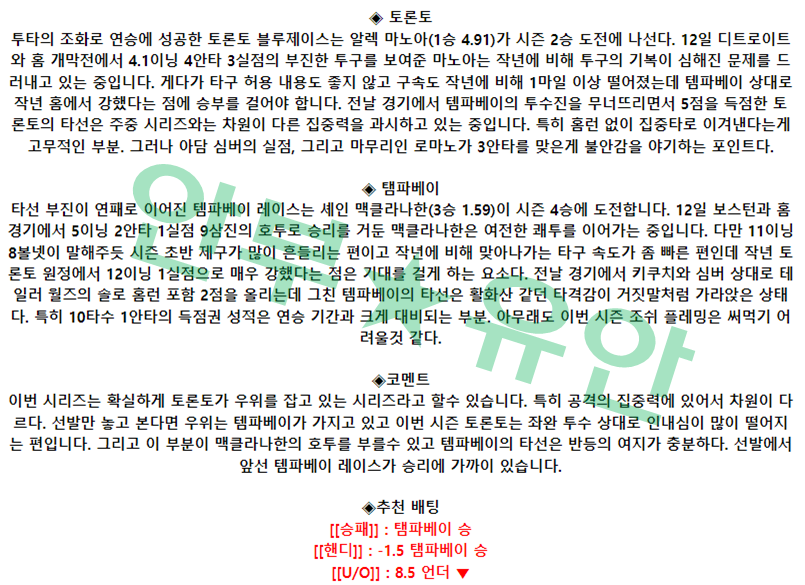 eaa210bd436f2c792c1596f9097e22dc_1681637978_8074.png