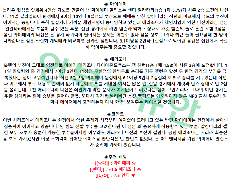 eaa210bd436f2c792c1596f9097e22dc_1681637979_5351.png