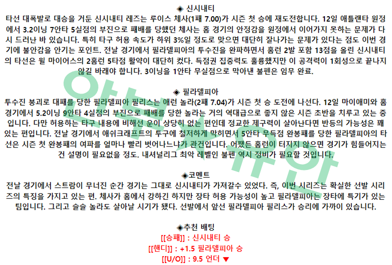 eaa210bd436f2c792c1596f9097e22dc_1681637987_5279.png