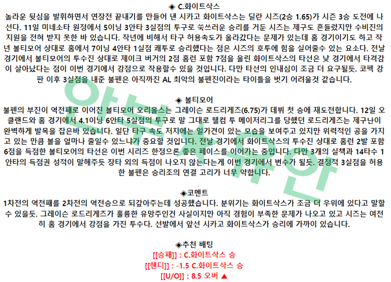 eaa210bd436f2c792c1596f9097e22dc_1681637988_6754.png