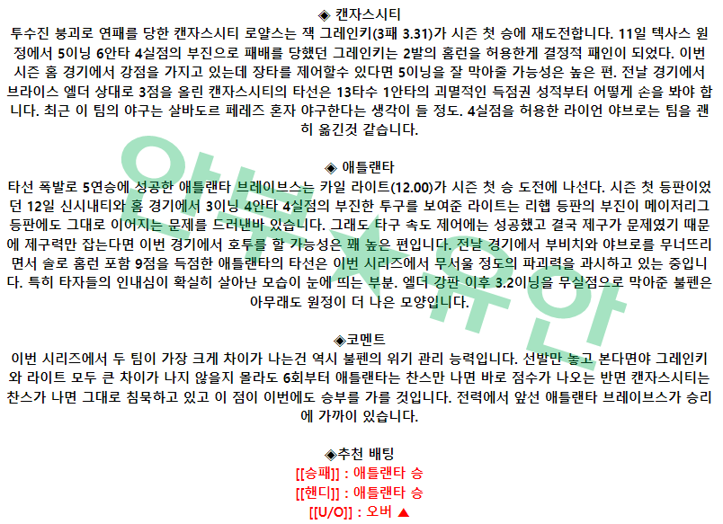 eaa210bd436f2c792c1596f9097e22dc_1681637989_3843.png