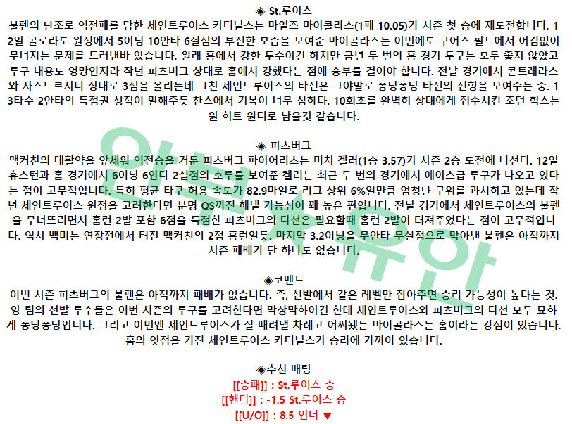 eaa210bd436f2c792c1596f9097e22dc_1681637990_0907.png