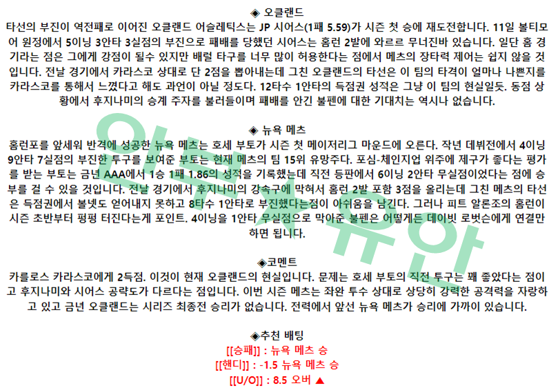 eaa210bd436f2c792c1596f9097e22dc_1681637991_2064.png
