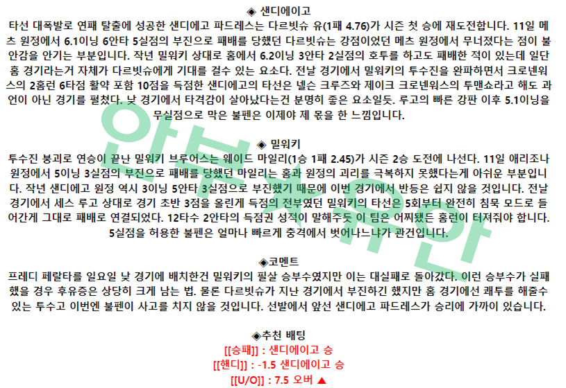 eaa210bd436f2c792c1596f9097e22dc_1681637992_4547.png