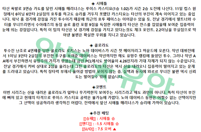 eaa210bd436f2c792c1596f9097e22dc_1681637993_6787.png
