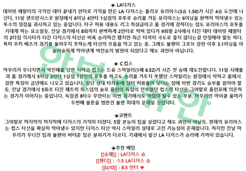 eaa210bd436f2c792c1596f9097e22dc_1681637994_8892.png