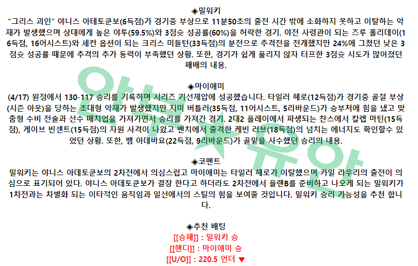 ed3e4d44ae212478be263f6358ae26b2_1681900054_5277.png