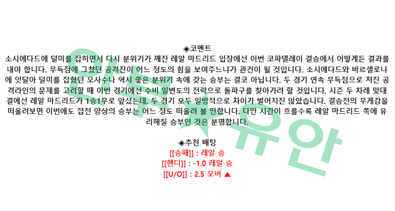 1835a23d93ba5ef1d4be6c756b80fc06_1683357649_2894.png