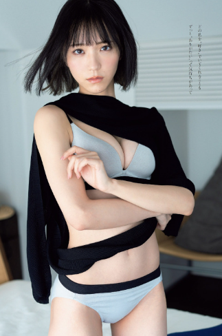 좋다~