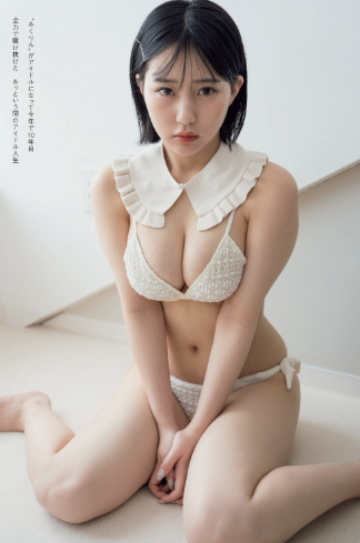 좋다~