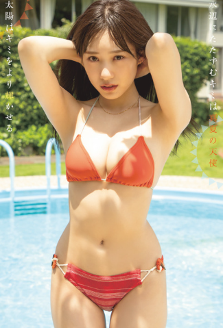 은꼴