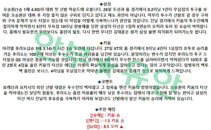 cda63835291c5da3d19c326ed52bb213_1683079354_5498.png