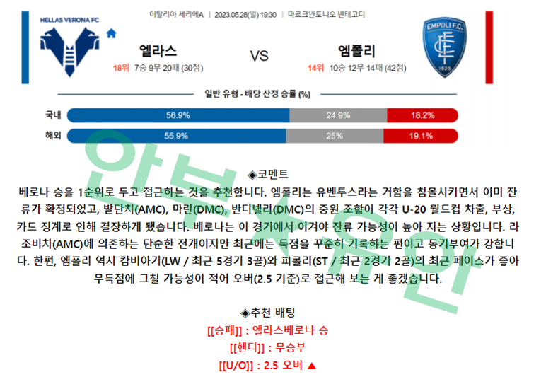 eabb9c3453983cbb91591c2f281f2a8d_1685248778_8976.png