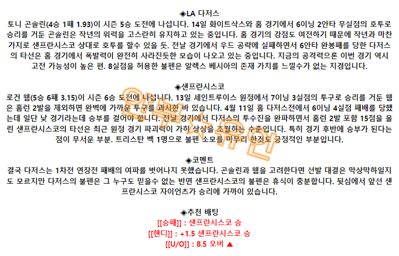 ac81ba7eaf5a4a9db45f454c4884953f_1687099689_1933.png