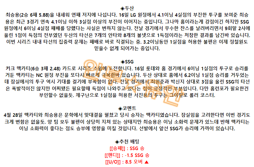 b97626f799f068a46ebc97e1496e2f89_1687397771_8205.png