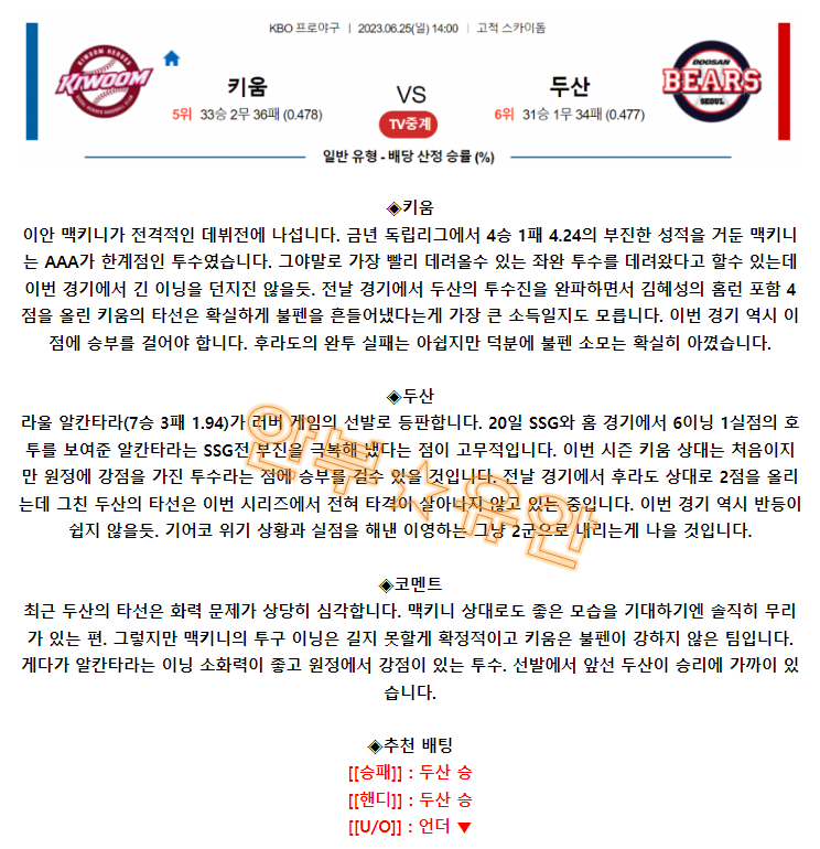 cd1a5aed912343e60af690010a52fe45_1687653204_7397.png
