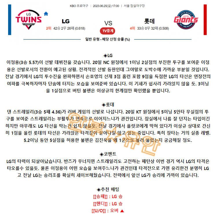 cd1a5aed912343e60af690010a52fe45_1687653205_6993.png
