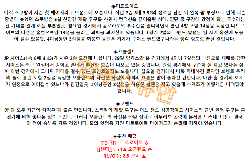 15d7db52b4cf17f567a83079a127efda_1688483803_7233.png