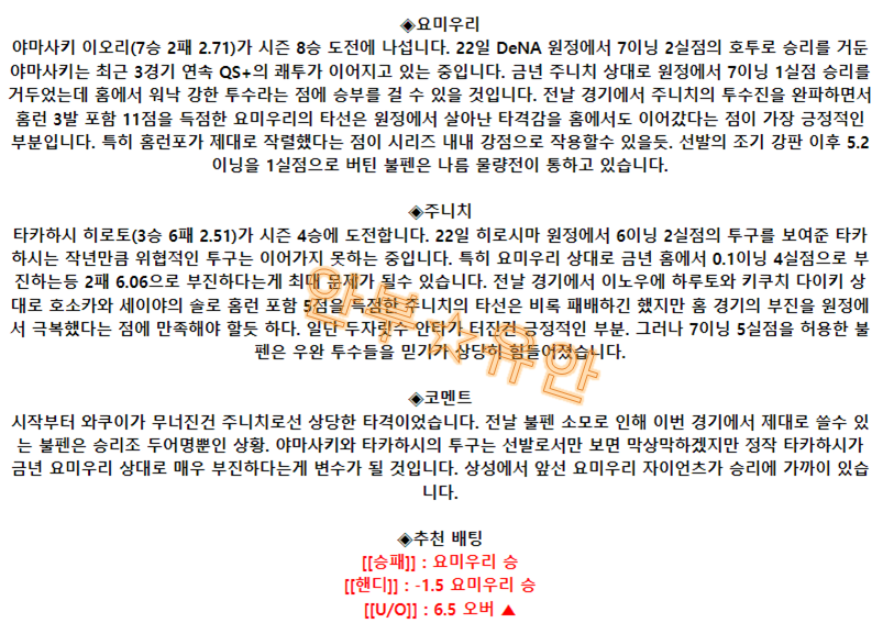18daf32b4ea5a450cd81519022ad1737_1690597123_2712.png