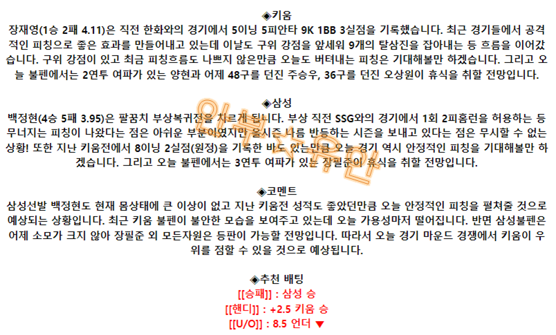7440bbc0818fccdca23bdbf40a67b767_1690680687_8736.png