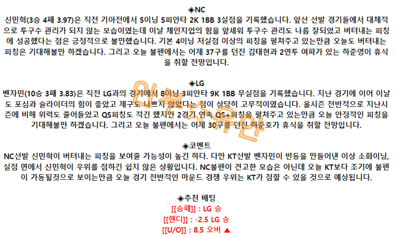7440bbc0818fccdca23bdbf40a67b767_1690680691_2282.png