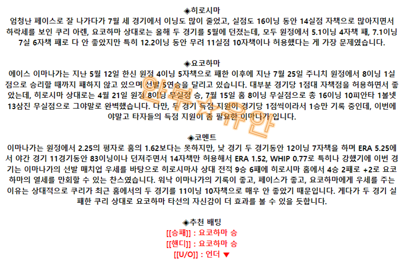 2ab3d15aea624d9ad59d759e2fd7515c_1690852784_5086.png
