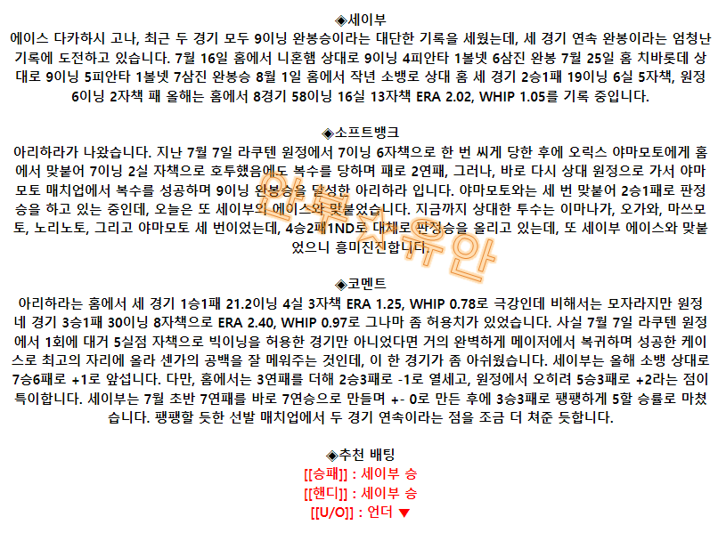 2ab3d15aea624d9ad59d759e2fd7515c_1690852785_2112.png