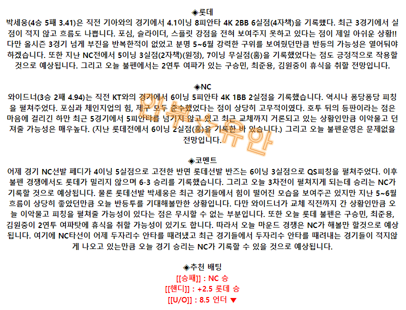 5d8afa2edcec2bd9d99c40c912210ca9_1691020930_1701.png