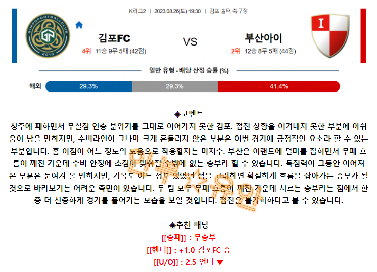 7df5d5bbc6aadc2f4ca637a8afe4fcde_1693031849_3433.png