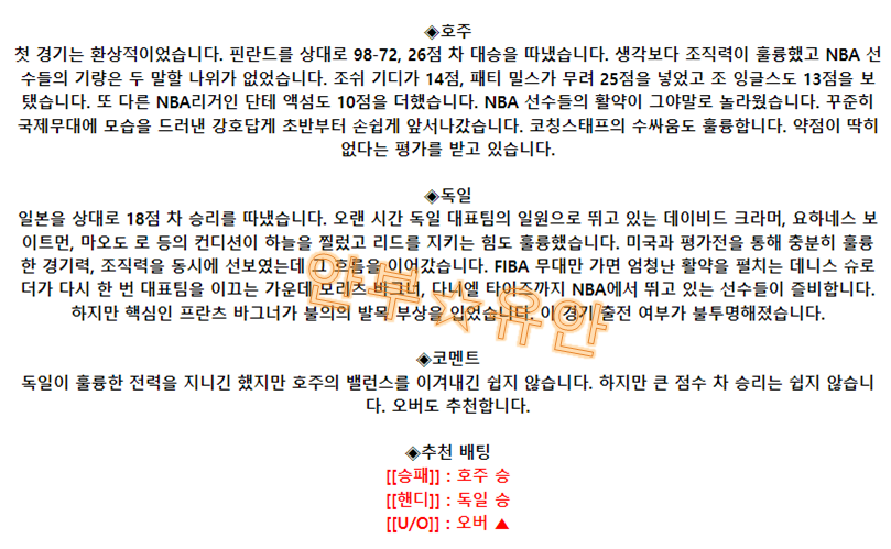 d28a84cf94a3e61a6fb559e5e52529ab_1693099644_8778.png