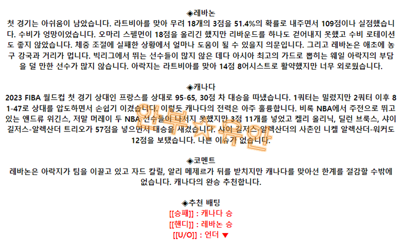 d28a84cf94a3e61a6fb559e5e52529ab_1693099646_6052.png