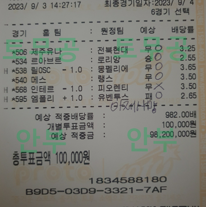 2b7a695593ee0715b0d36bf345c85d54_1693784760_5781.png
